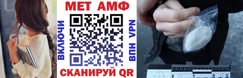 гидра рабочий сайт  Мамадыш  Амфетамин 98% 