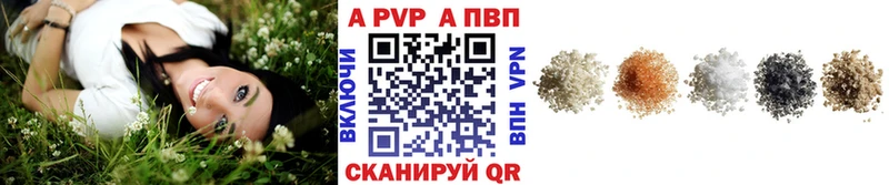 kraken как зайти  Мамадыш  А ПВП кристаллы 