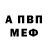 Кодеиновый сироп Lean Purple Drank Maybe Be
