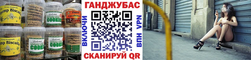 нарко площадка Telegram  Мамадыш  Еда ТГК конопля  как найти  