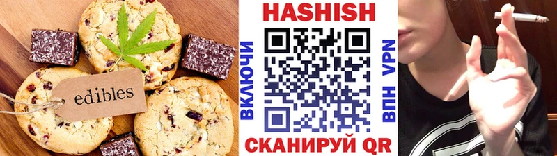 Еда ТГК марихуана Мамадыш
