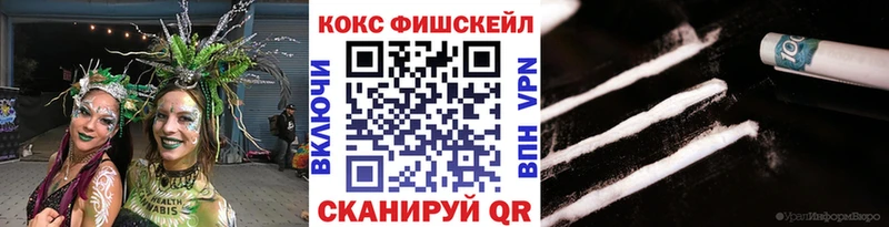 где купить наркоту  Мамадыш  shop формула  COCAIN 99% 
