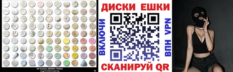 ссылка на мегу рабочий сайт  как найти закладки  Мамадыш  Ecstasy таблы 