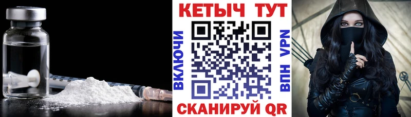 КЕТАМИН VHQ  мега   Мамадыш 