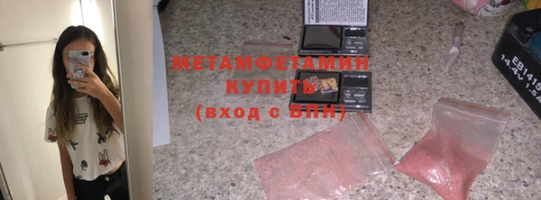 дживик Абдулино