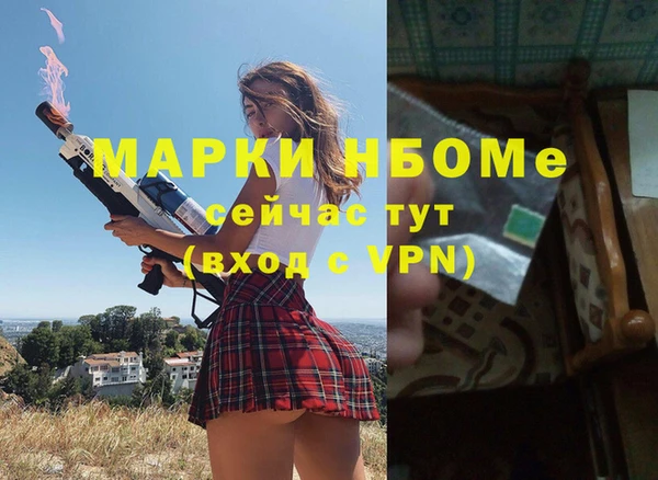гашиш Абинск