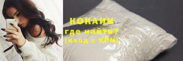 круглые Абаза