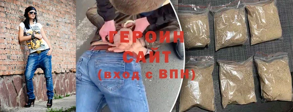 круглые Абаза