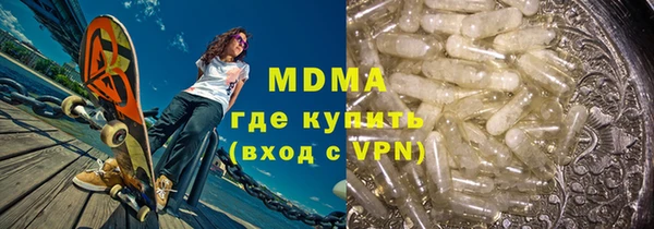 гашиш Абинск