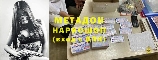 COCAINE Алексин
