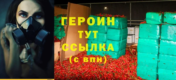 молекула духа Покачи