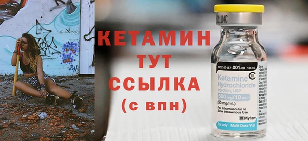 круглые Абаза