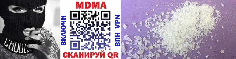 MDMA молли как найти закладки Мамадыш