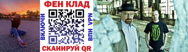где купить наркоту  Мамадыш  Метамфетамин мет 