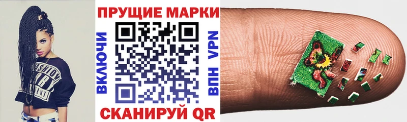 Марки NBOMe 1500мкг Мамадыш