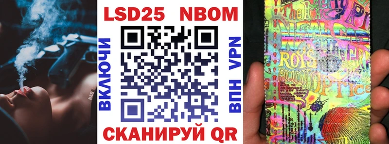 Марки N-bome 1,8мг  где купить наркоту  это состав  Мамадыш 