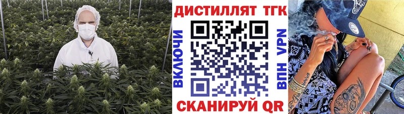 где продают наркотики  Мамадыш  Дистиллят ТГК вейп 